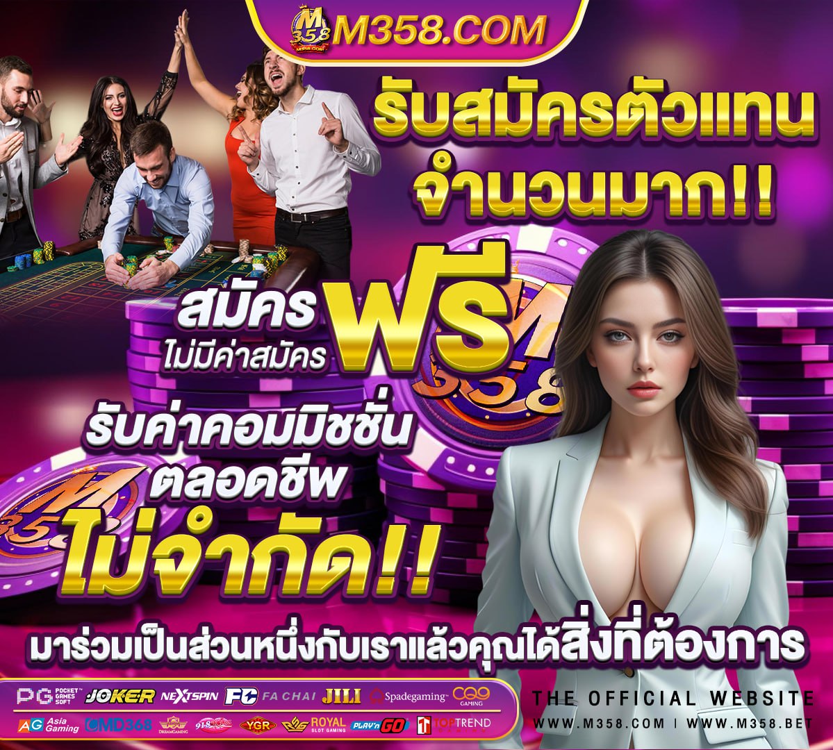 w69 slot เครดิต ฟรี